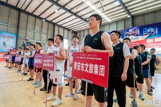 想体验街头篮球的激情?来‘我篮球玩得贼6’一展身手吧! 想体验街头篮球的激情?来‘我篮球玩得贼6’一展身手吧!