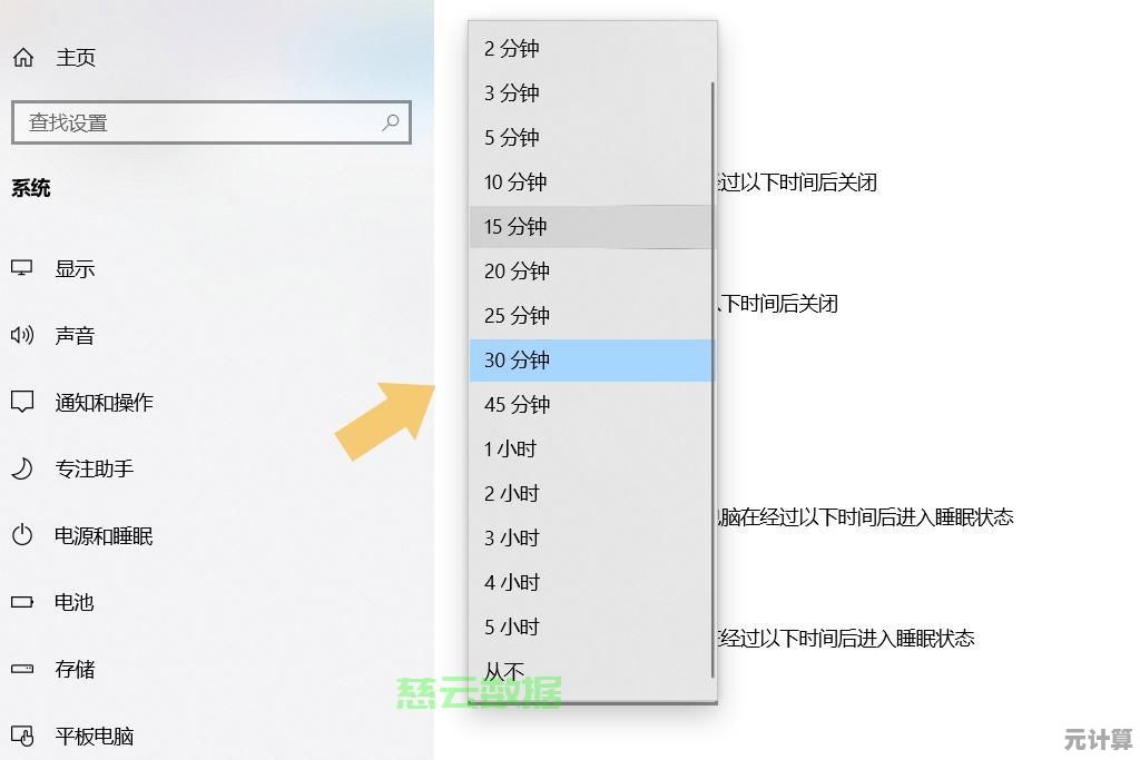 电脑屏保个性化设置技巧：打造专属视觉盛宴与实用功能兼备