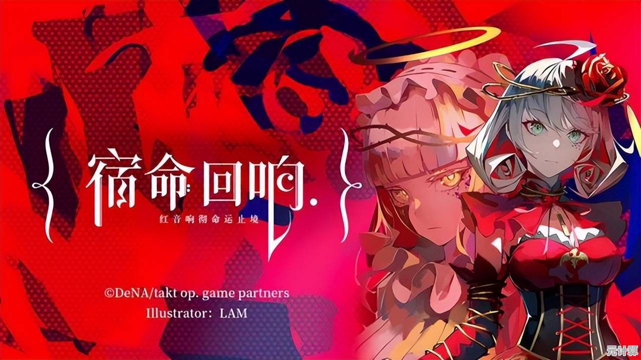 不想错过二次元与音乐的结合?宿命回响国际服》多国语言支持,轻松上手冒险! 不想错过二次元与音乐的结合?宿命回响国际服》多国语言支持,轻松上手冒险!