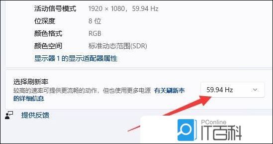 如何调整Windows 11的显示器刷新率:详细设置教程与实用技巧 如何调整Windows 11的显示器刷新率:详细设置教程与实用技巧