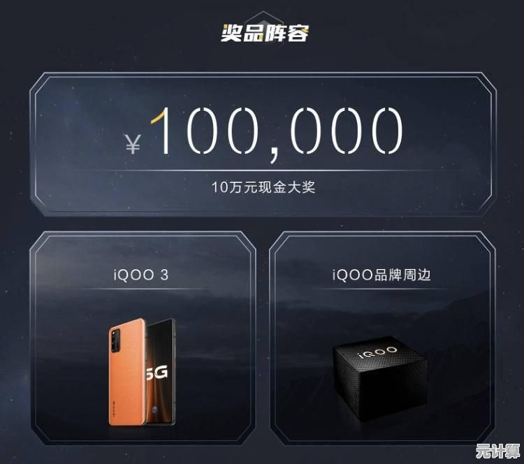 深入解析iQOO手机：究竟属于哪家知名品牌旗下？