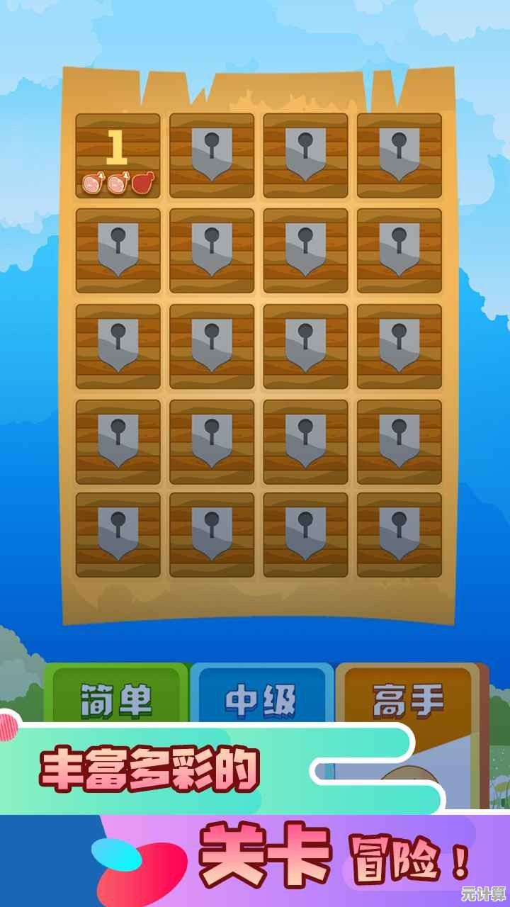 拼图玩腻了？拼图大闯关》融合策略与奖励的丰富玩法不来试试？