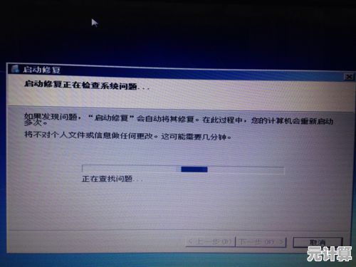 电脑突然无法启动，急需专业技术支援恢复使用！