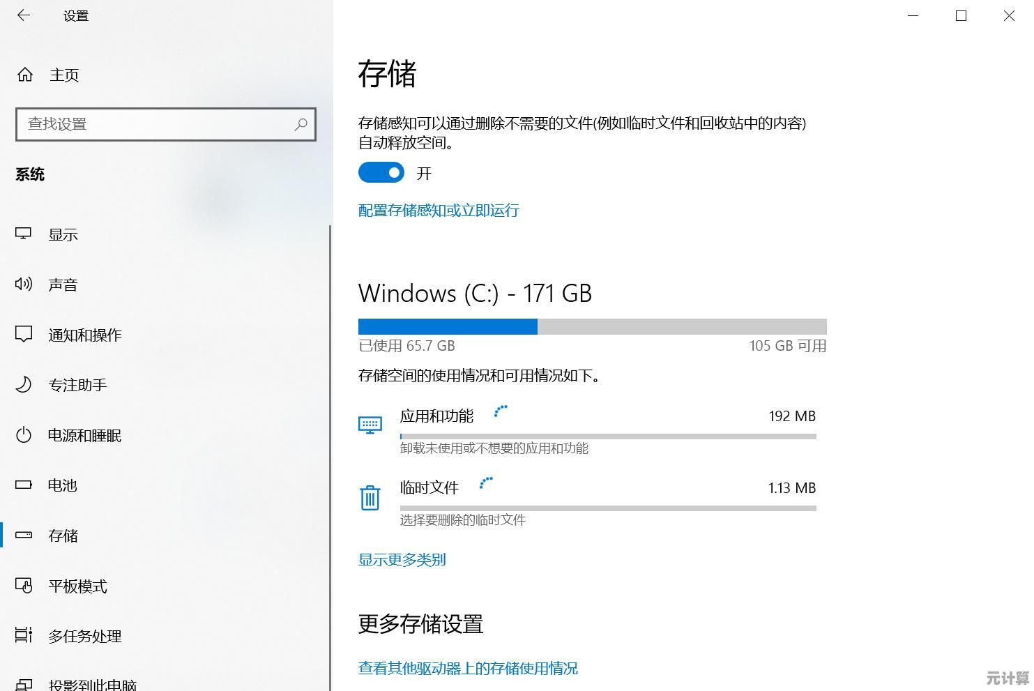 电脑垃圾清理技巧:快速释放存储空间,提升系统运行效率 电脑垃圾清理技巧:快速释放存储空间,提升系统运行效率