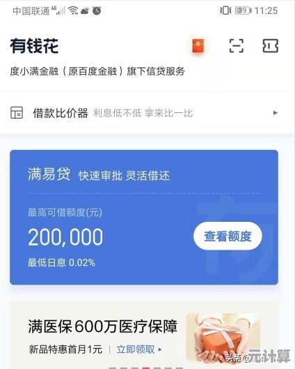 微信微粒贷开通步骤详解,快速申请攻略助您轻松借款 微信微粒贷开通步骤详解,快速申请攻略助您轻松借款