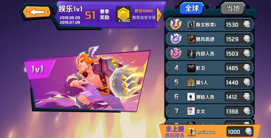 想随时随地体验3V3激战?荒野乱斗》的虚拟摇杆操作有多爽你知道吗? 想随时随地体验3V3激战?荒野乱斗》的虚拟摇杆操作有多爽你知道吗?