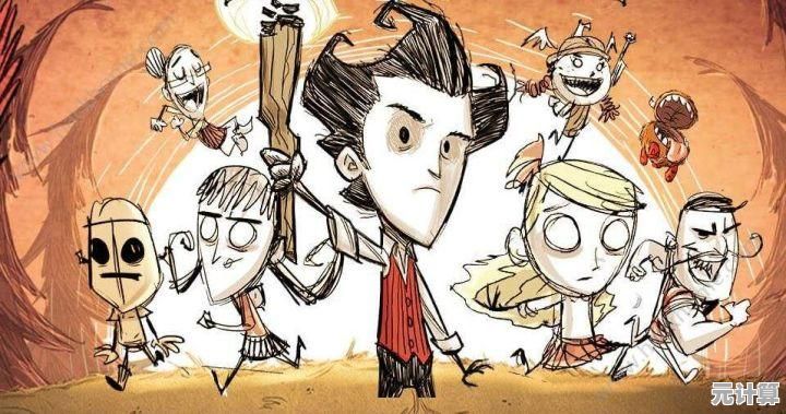 孤岛求生太艰难?饥荒手游联机版》和朋友一起闯关不香吗? 孤岛求生太艰难?饥荒手游联机版》和朋友一起闯关不香吗?