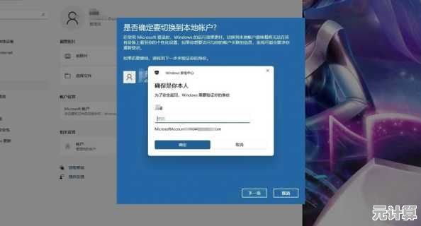 Win11开盖唤醒功能：让电脑启动变得前所未有的轻松简单
