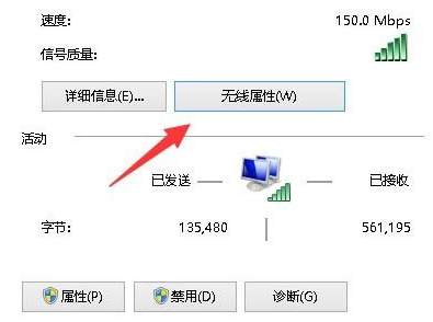 Win8电脑无线网络出现受限情况时的全面排查与修复技巧 Win8电脑无线网络出现受限情况时的全面排查与修复技巧