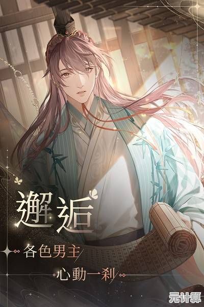 谁说策略与爱情不可兼得?代号鸢(港澳服)等你来挑战! 谁说策略与爱情不可兼得?代号鸢(港澳服)等你来挑战!