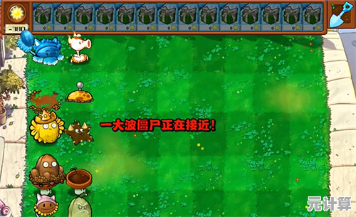 还在为《PVZ2全植物5阶存档版》的太阳光发愁?无限钻石助你轻松通关! 还在为《PVZ2全植物5阶存档版》的太阳光发愁?无限钻石助你轻松通关!