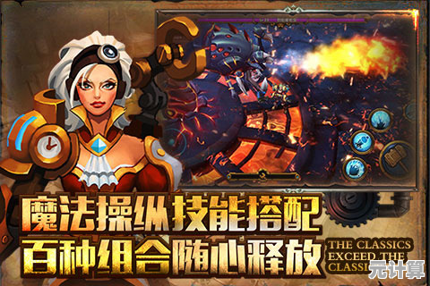 喜欢探索刺激的游戏场景？傀儡之匣》的世界观等你来发现！