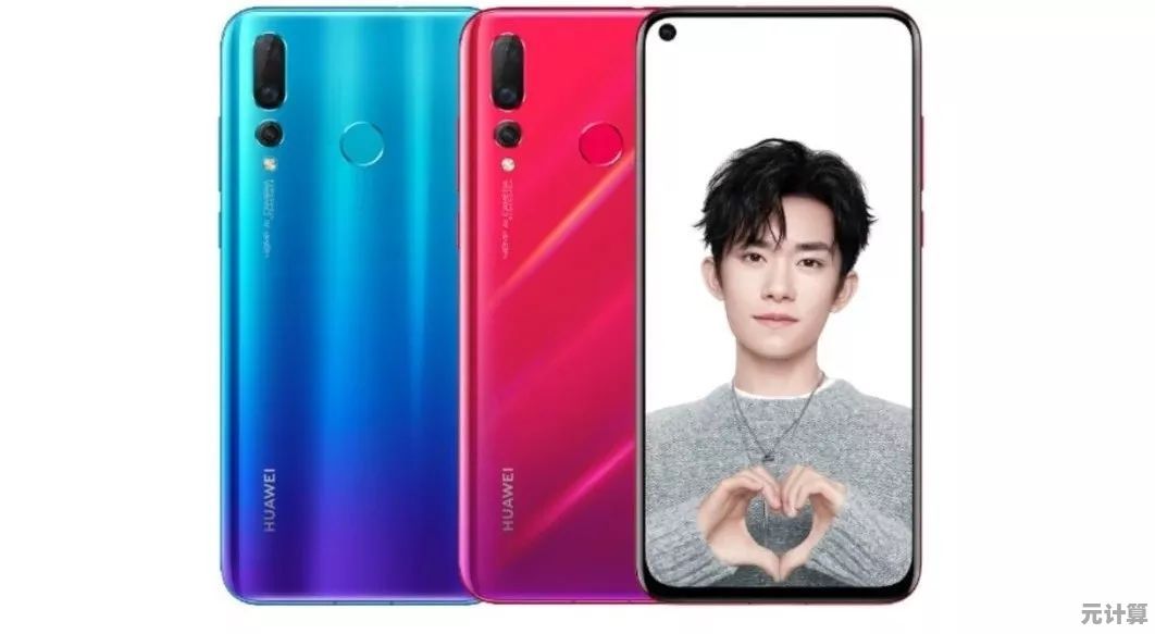 快速掌握华为nova4实用功能:问题排查与手机技巧完整攻略 快速掌握华为nova4实用功能:问题排查与手机技巧完整攻略