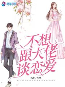 谁不想与六兄弟展开甜蜜恋爱?魔鬼恋人》邀你改写命运结局! 谁不想与六兄弟展开甜蜜恋爱?魔鬼恋人》邀你改写命运结局!