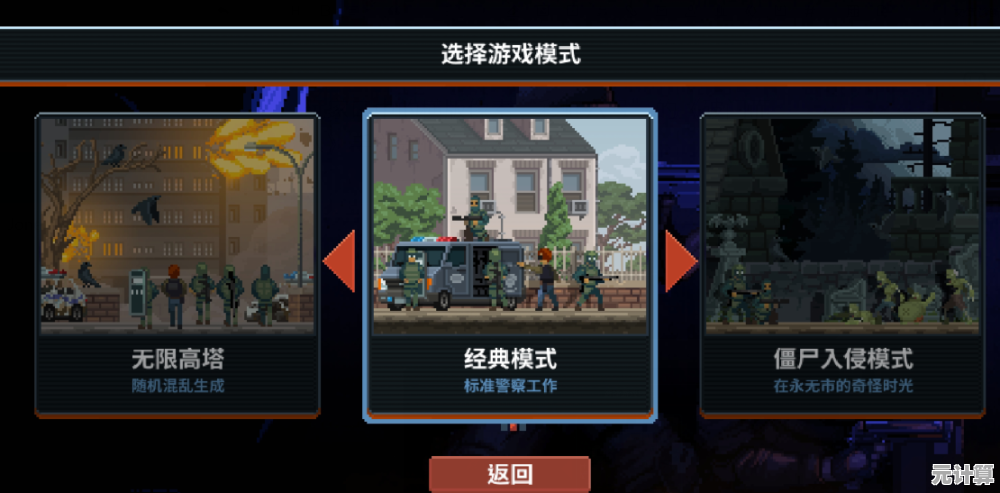 还在找硬核射击手游？破门而入2行动小队》不来挑战一下吗？