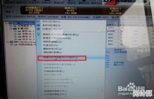 一体机硬盘替换全记录，详细图文教程助你快速完成升级