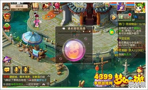 难道你不想体验《大话西游2端游手机互通版》的经典国风回合制魅力吗？