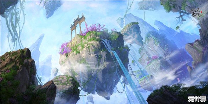 【踏入QQ仙境,畅游奇幻修真世界,体验唯美寻仙之旅】 【踏入QQ仙境,畅游奇幻修真世界,体验唯美寻仙之旅】