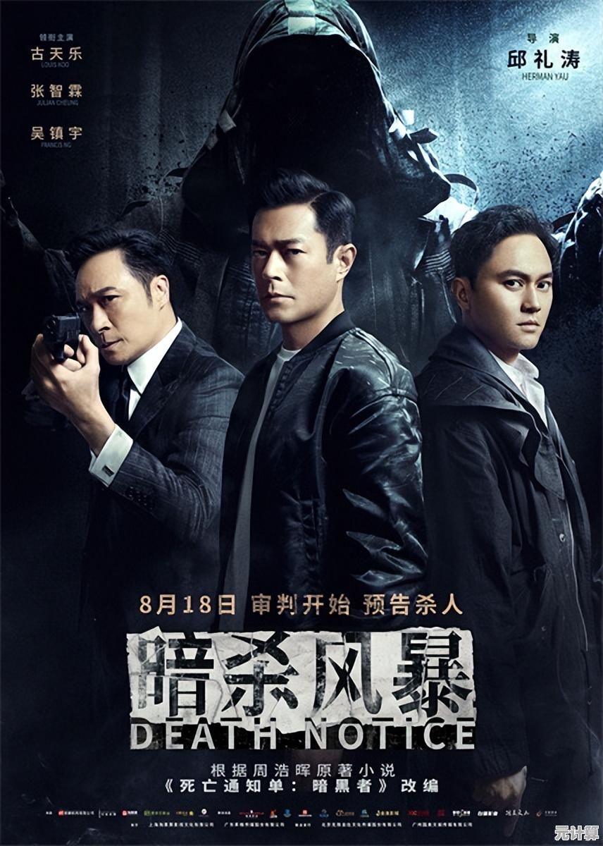 想体验暗黑风格的非对称对抗竞技?第五人格OPPO版》带你揭开悬案真相! 想体验暗黑风格的非对称对抗竞技?第五人格OPPO版》带你揭开悬案真相!