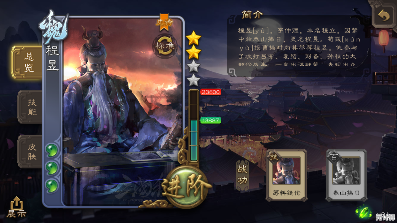 还在等什么?三国杀重制版"的丰富奖励和平衡竞技等你来挑战! 还在等什么?三国杀重制版"的丰富奖励和平衡竞技等你来挑战!