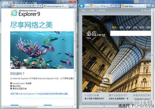 探索IE9浏览器升级版,享受更快速、更稳定的网络浏览之旅! 探索IE9浏览器升级版,享受更快速、更稳定的网络浏览之旅!