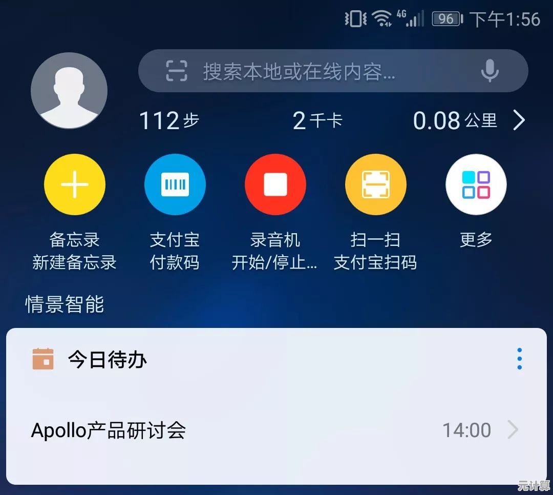 体验联想G50的高能表现,复杂任务轻松搞定,效率全面提升 体验联想G50的高能表现,复杂任务轻松搞定,效率全面提升