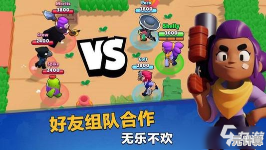 荒野乱斗紫服：谁说手游不能既稳定又色彩绚烂？