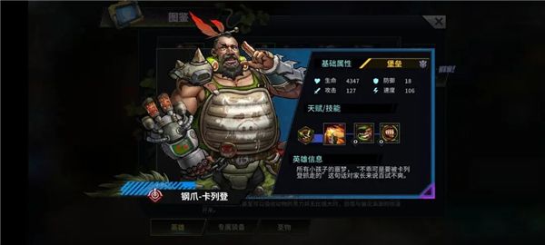 厌倦单调阵容搭配?明日边境国际服》羁绊效果让你的战术千人千面! 厌倦单调阵容搭配?明日边境国际服》羁绊效果让你的战术千人千面!