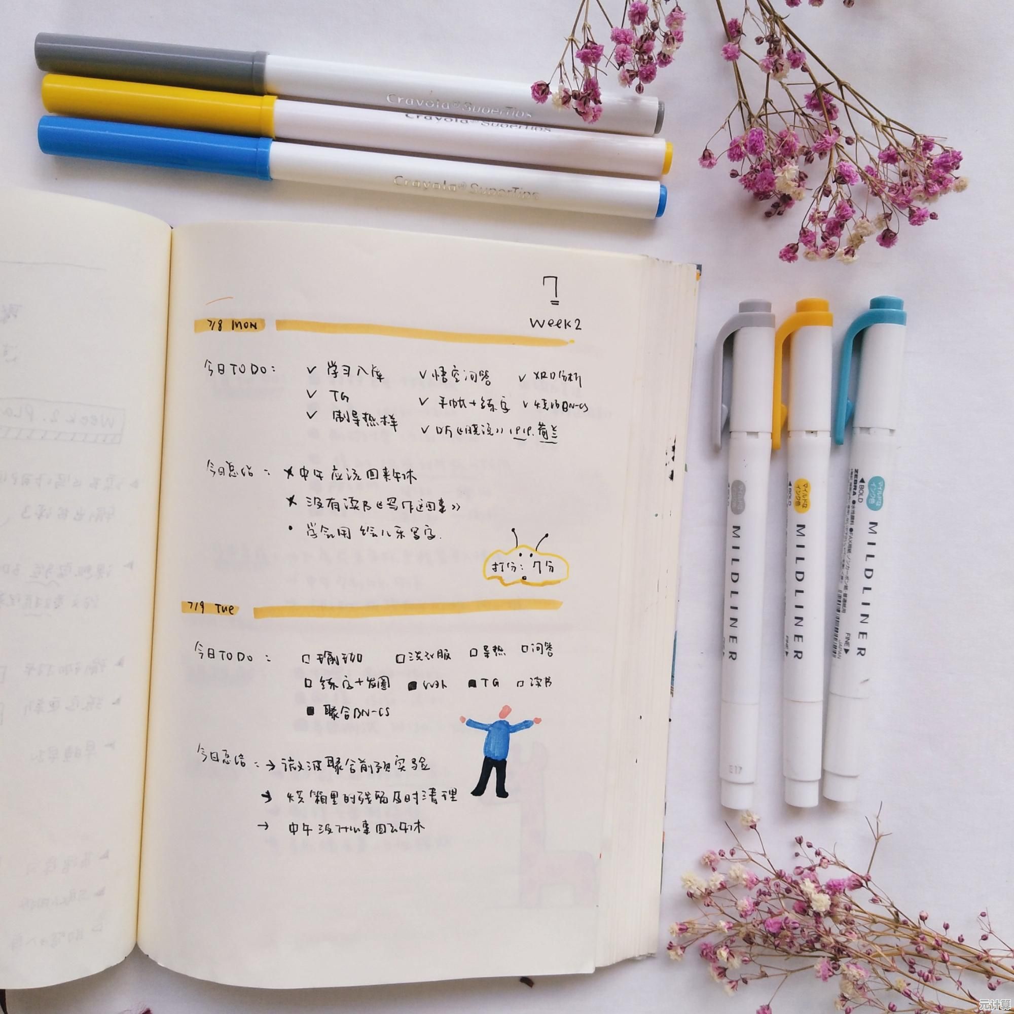 胶带+弹簧=逃出生天？火柴人亨利重制版》的黑色幽默陷阱你真能接住？