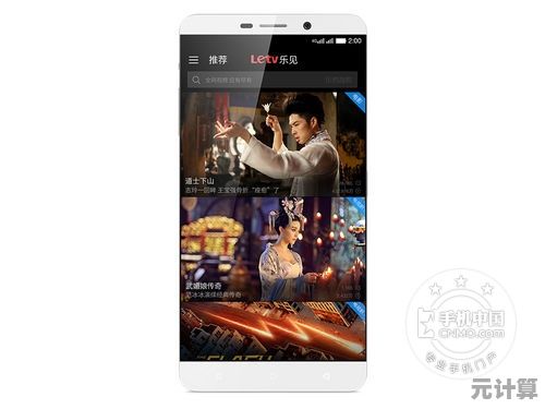 手机观影新体验:随时随地畅享海量高清影视内容 手机观影新体验:随时随地畅享海量高清影视内容