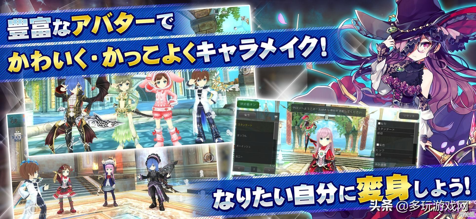 还在找画风精美的日系手游?圣境之塔九游版》不来试试吗? 还在找画风精美的日系手游?圣境之塔九游版》不来试试吗?