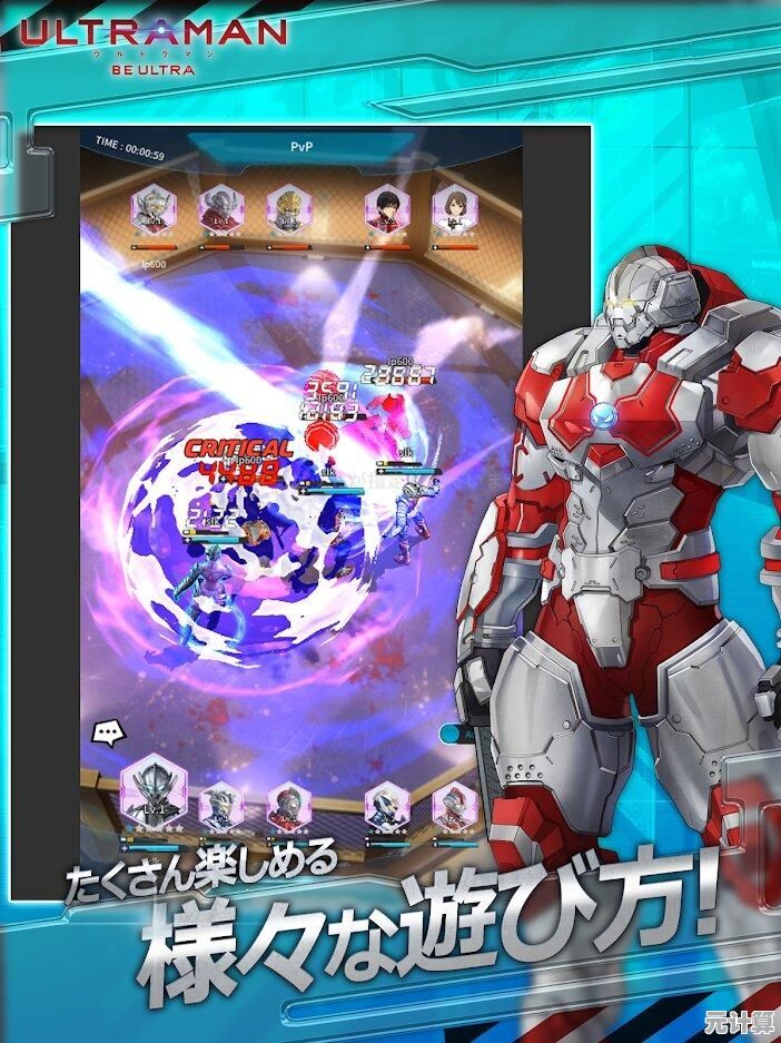 想要化身奥特曼战士激战怪兽？机动奥特曼be ultra》满足你的英雄梦！