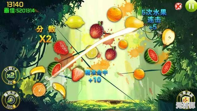 想要体验指尖舞动的快感?切水果经典版”带你重温经典切水果乐趣! 想要体验指尖舞动的快感?切水果经典版”带你重温经典切水果乐趣!