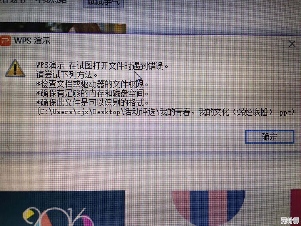 快速掌握修复技巧:彻底解决PPT打不开问题的实用方法全面解析 快速掌握修复技巧:彻底解决PPT打不开问题的实用方法全面解析