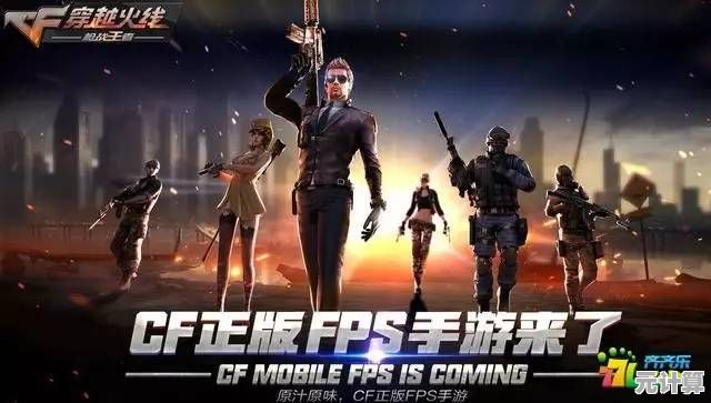 想体验多端互通的枪战快感?三角洲行动正版满足你的所有需求! 想体验多端互通的枪战快感?三角洲行动正版满足你的所有需求!