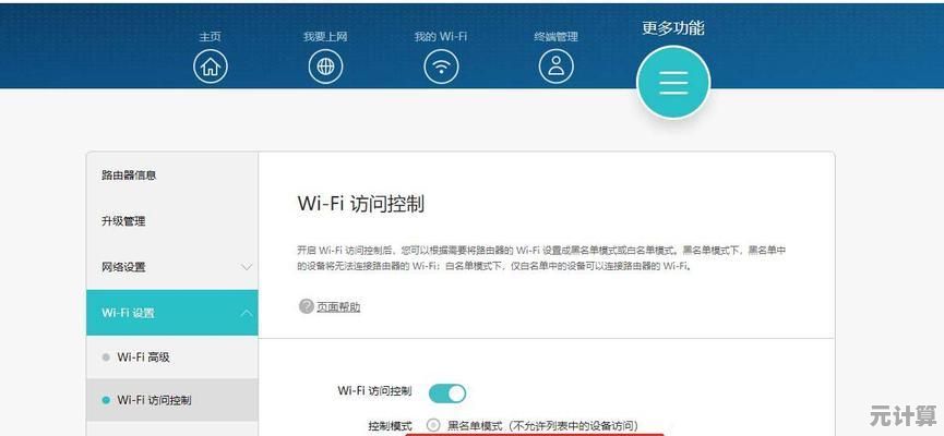 轻松掌握无线路由器设置技巧,打造稳定高速家庭网络环境 轻松掌握无线路由器设置技巧,打造稳定高速家庭网络环境