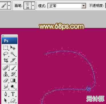 PS钢笔工具精通指南：掌握路径与形状的绘制技巧