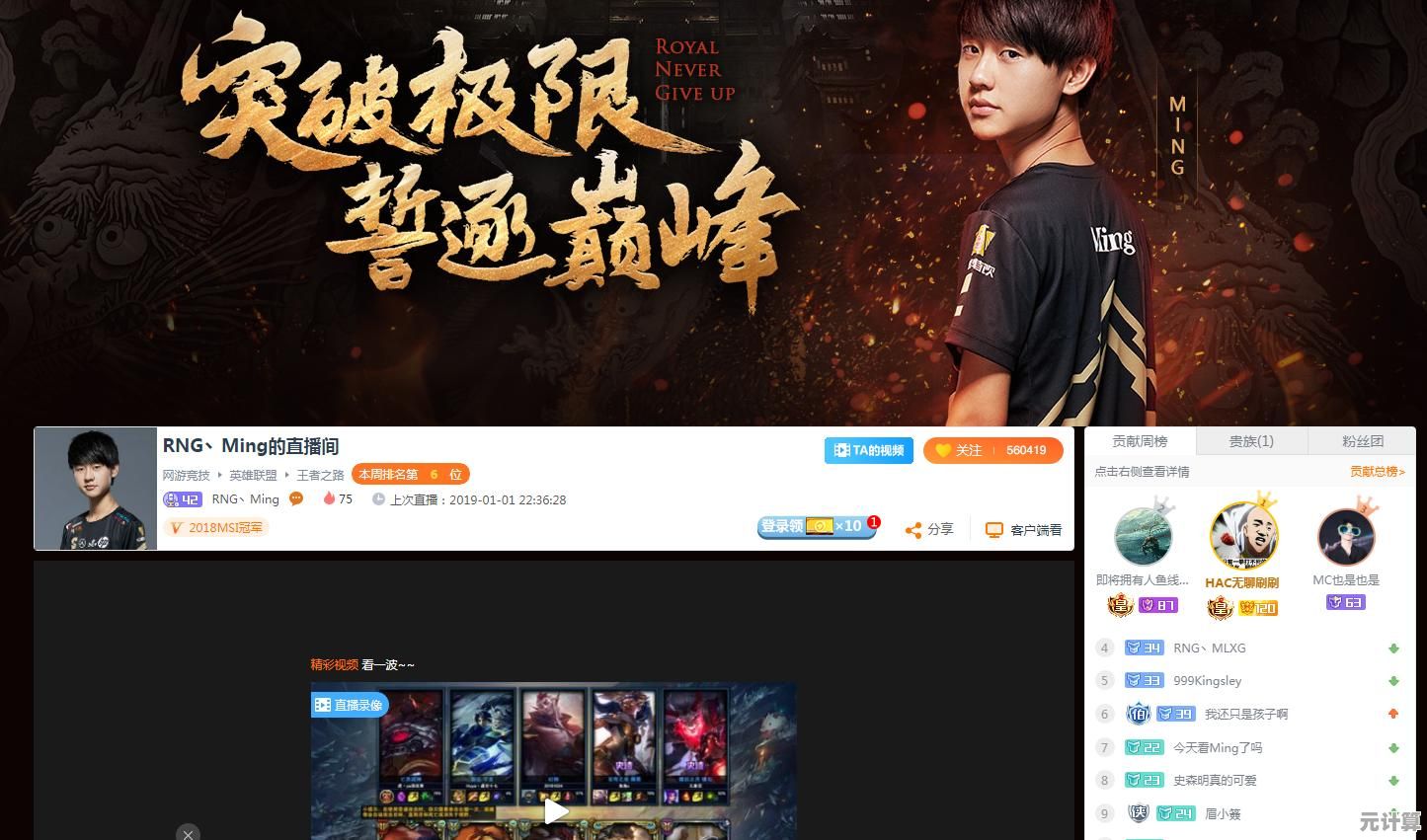 谁说策略游戏必须耗时？植物大战僵尸全植物5阶》修改版一键满级，你的战术头脑准备好迎战僵尸了吗？