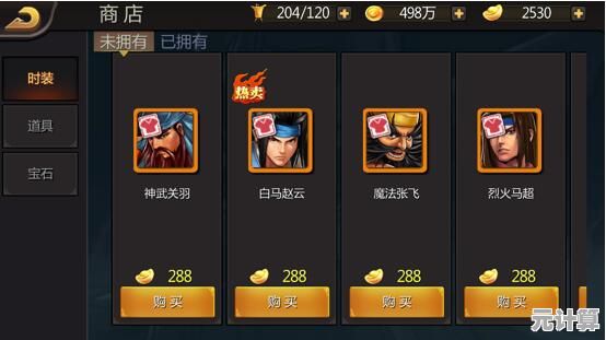 还在找横版动作手游？三国战纪手游的1v1对决不试试吗？