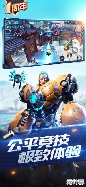 《枪神对决》这款融合MOBA与射击玩法的竞技手游，你还没体验过吗？