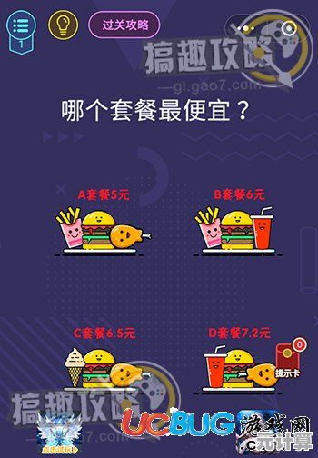 休闲游戏爱好者怎能错过？划线专家》带你开启脑力冒险之旅！