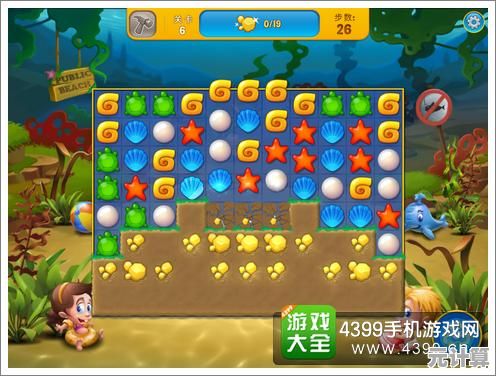 还在找花样百出的消除游戏？梦幻水族箱》让你一次玩过瘾！