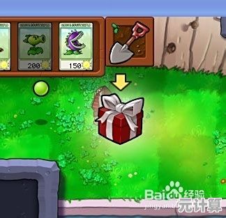 还在找趣味闯关游戏？植物大战僵尸无敌版》无尽模式等你挑战，你的阵容能扛住几波僵尸？