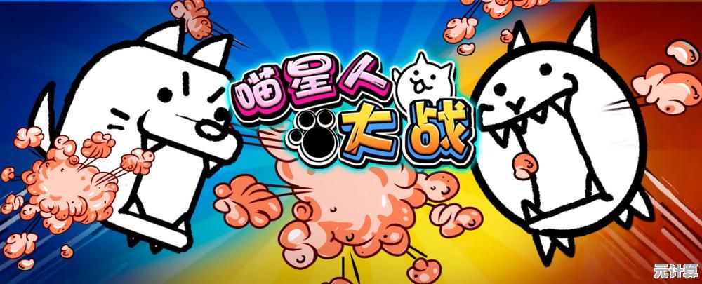 想体验魔性搞笑的猫咪战争?喵星人大战中文版》你玩过了吗? 想体验魔性搞笑的猫咪战争?喵星人大战中文版》你玩过了吗?