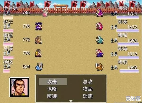 吞食天地2手机版带你亲历三国重大事件，这样的还原度怎能错过？