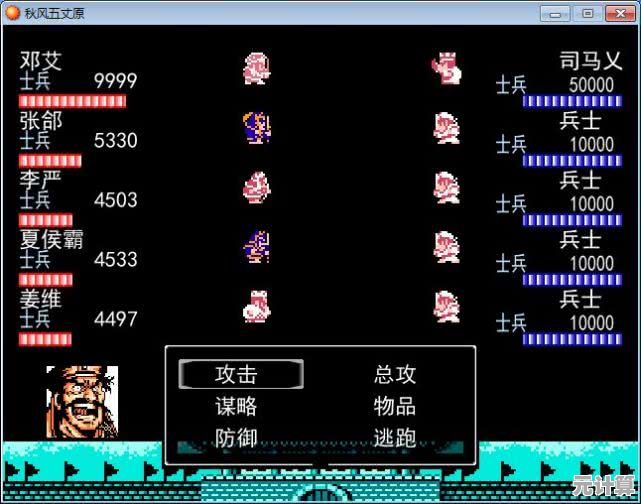 吞食天地2手机版带你亲历三国重大事件，这样的还原度怎能错过？