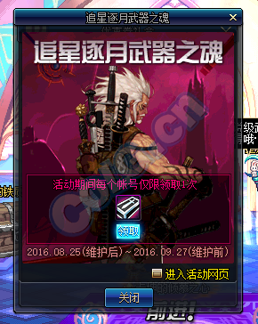 还在寻找神秘冒险？武器传说异闻录》让你探索古老遗迹的未解之谜！