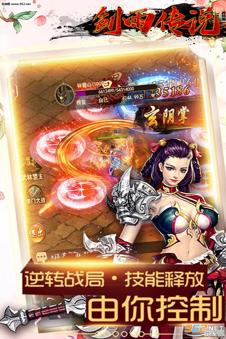 还在寻找神秘冒险？武器传说异闻录》让你探索古老遗迹的未解之谜！