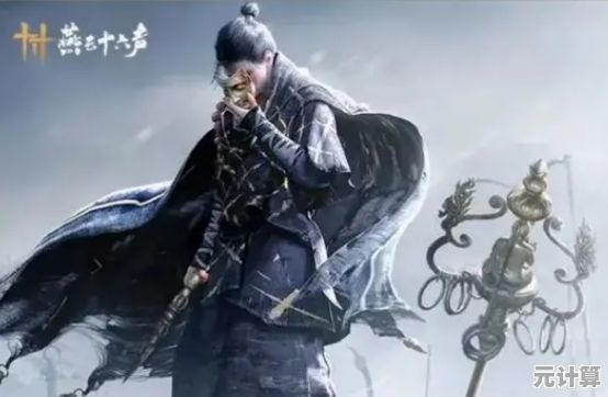 还在找武侠开放世界？燕云十六声手机版难道不是你的完美选择？