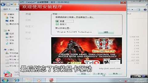 电脑系统装不上不用慌，手把手教您排查故障并成功完成安装